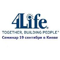 Эксклюзивный семинар для украинских дистрибьюторов
