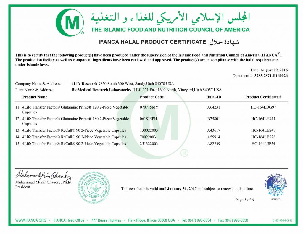 BioMedical%2c Halal Certificate%2c 8.9.2016-3.jpg